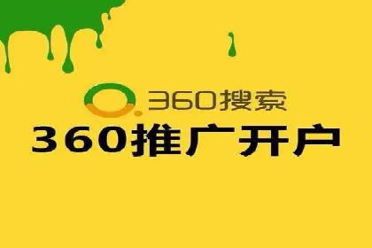某电商平台的托管SEM竞价策略大揭秘